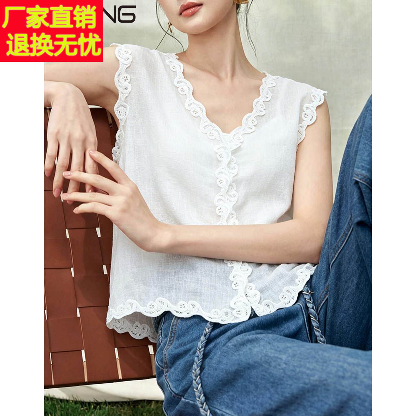 白色V领别致花边苎麻背心T恤2026夏天新款小个子无袖独特上衣女装