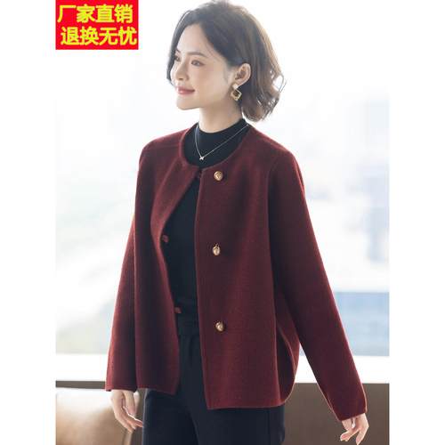 40岁妈妈秋冬外套针织开衫洋气时尚中老年妇女秋装2025新款上衣服