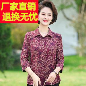 嘉兴濮院中老年女装桑蚕丝上衣妈妈重磅真丝衬衫奶奶夏季新款衬衣