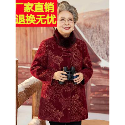 老年人冬装女奶奶彷水貂加厚老人衣服太太唐装妈妈中长款毛呢外套
