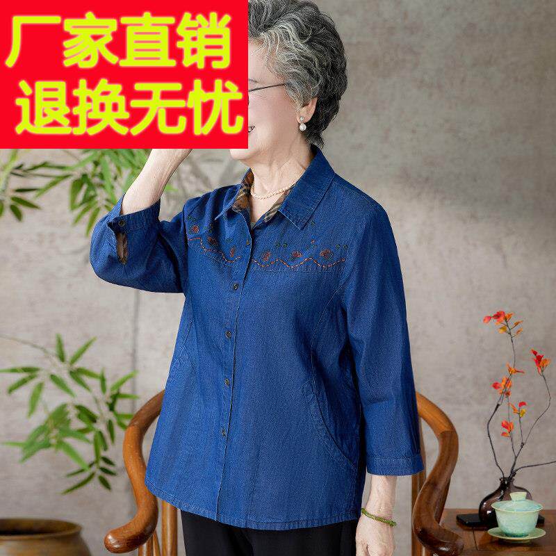 奶奶夏装纯棉衬衫中老年人妈妈夏季七分袖全棉衬衫牛仔老太太衣服