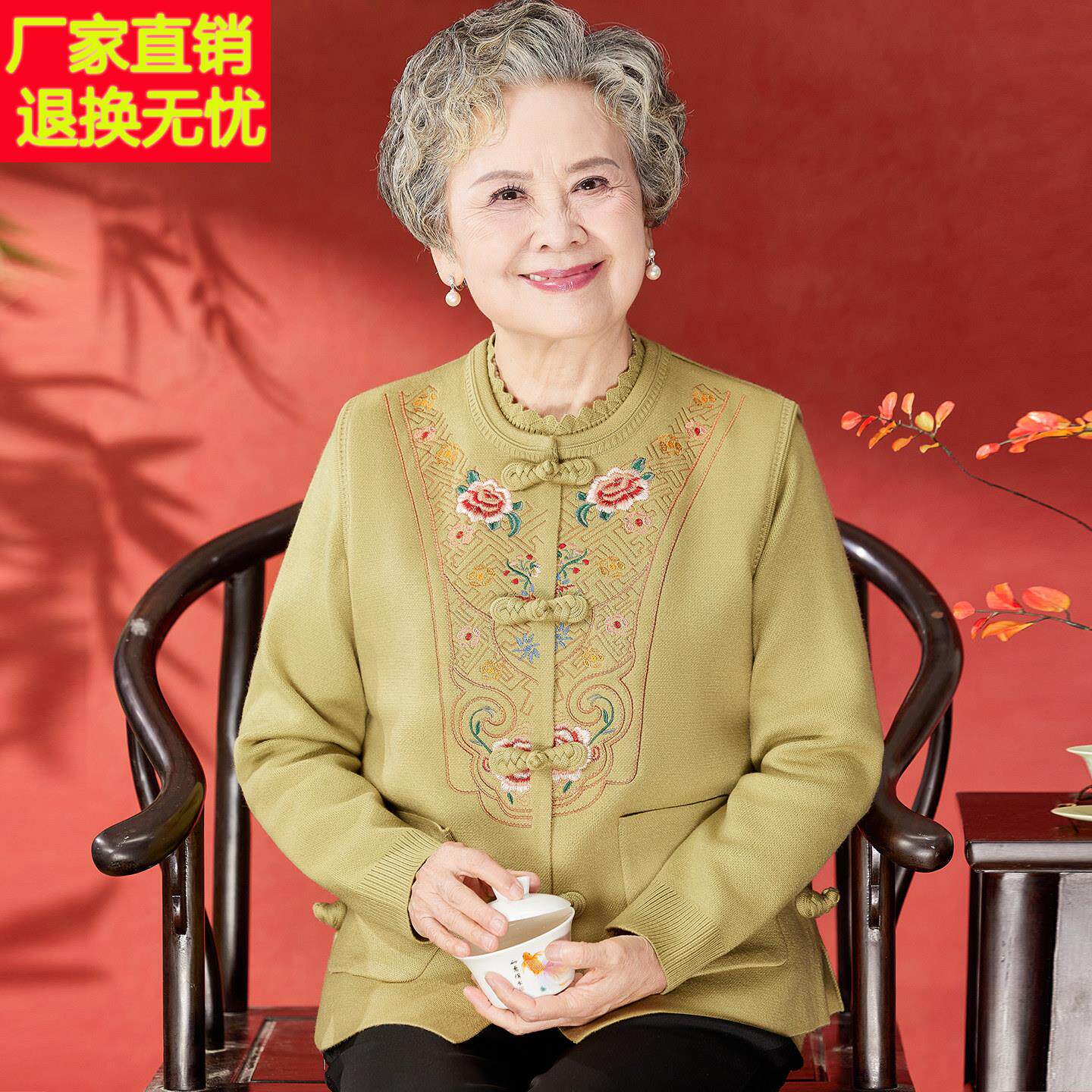 奶奶装春秋装两件套时尚老太太马甲背心老年人外套妈妈装洋气毛衣