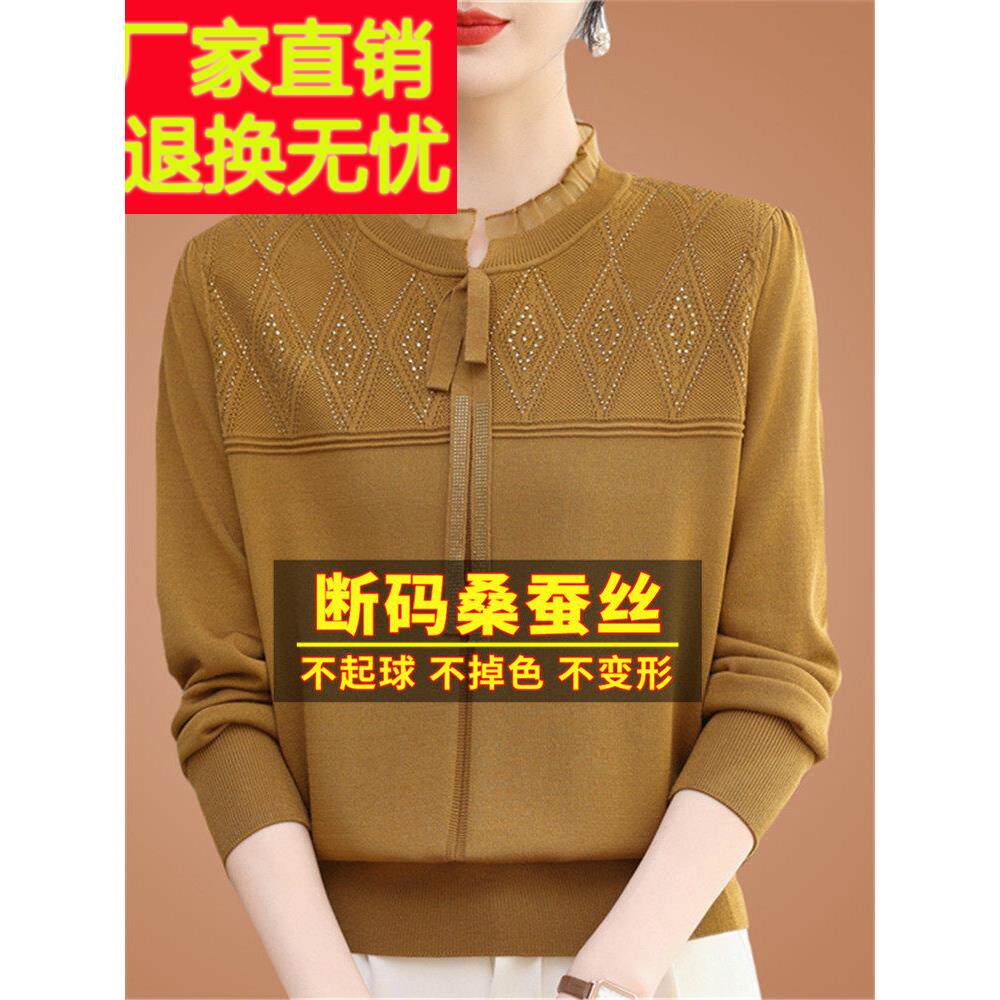 中年母亲桑蚕丝长袖t恤女式春秋季新款针织衬衫时尚系带冰丝上衣