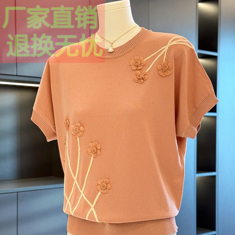 时尚休闲妈妈装针织衫女短袖2025夏装新款上衣减龄气质中老年T恤