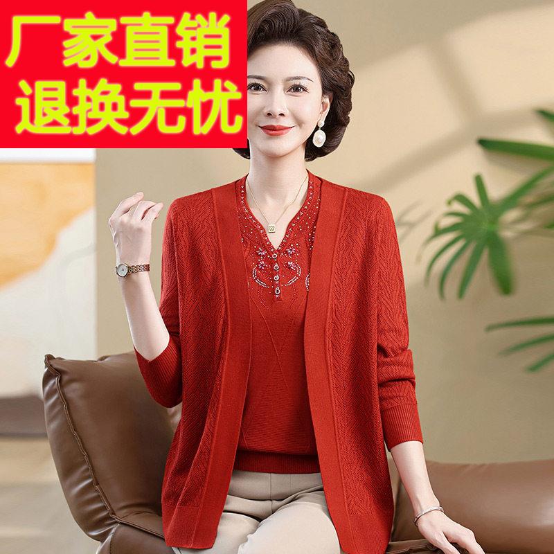嘉兴濮院妈妈装春秋两件套羊毛衫洋派新款上衣中老年女装针织开衫