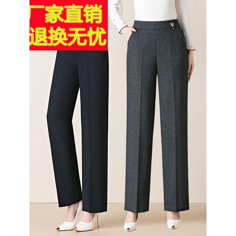 2025新款中年女士100%纯羊毛松紧高腰直筒裤秋冬大码妈妈小脚长裤