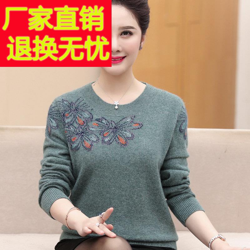 时尚妈妈秋冬100%山羊绒高档毛衣中老年女装羊毛宽松内搭品牌上衣