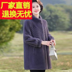 中年妈妈冬装 厚皮毛一体大衣 皮草外套洋气高贵貂绒衣服中老年女装