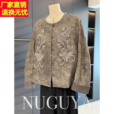 中式国风妈妈装外套女开衫秋装新款上衣气质百搭中老年夹克衫外搭