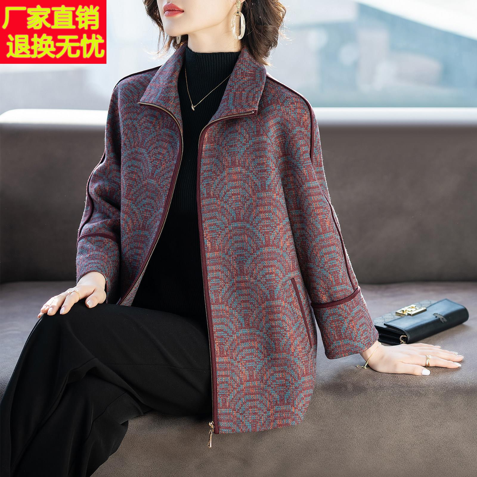 妈妈春装外套2026新款洋气质上衣服50岁60中老年人女奶奶春秋高贵