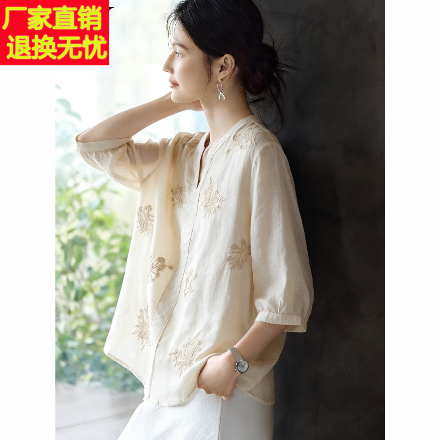 2026夏季新款温柔风V领刺绣苎麻小衫T恤宽松遮肉时尚套头上衣女薄