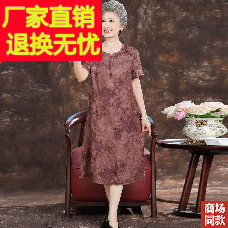 新中式国风妈妈装夏装桑蚕丝连衣裙中长裙洋气中老年大码真丝裙子