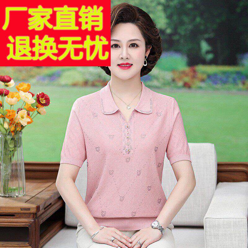 上海品牌母亲服装新款短袖时尚减龄衬衫女士夏装高贵易穿豪华上衣
