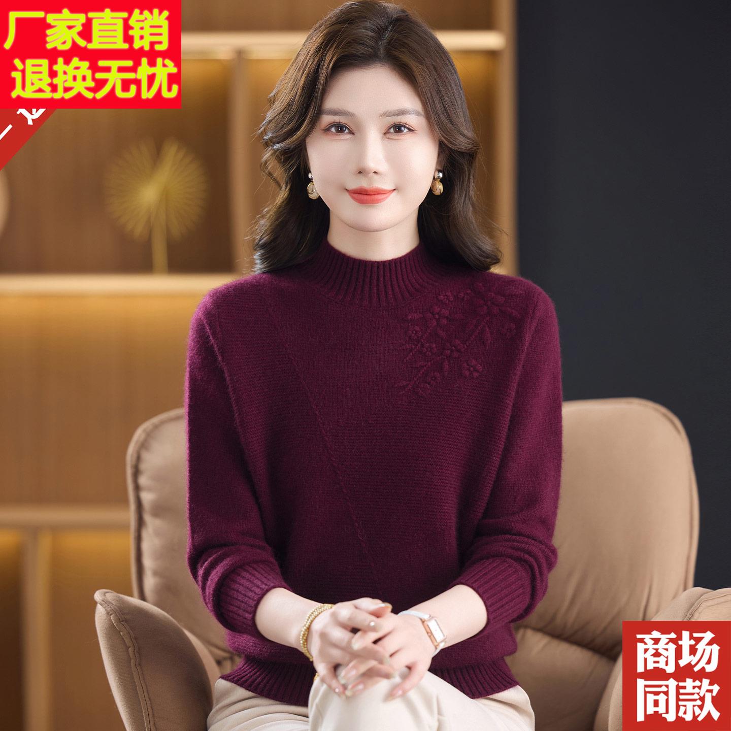 纯色100%羊毛衫女双股加厚毛衣半高领打底衫秋冬中老年妈妈上衣服