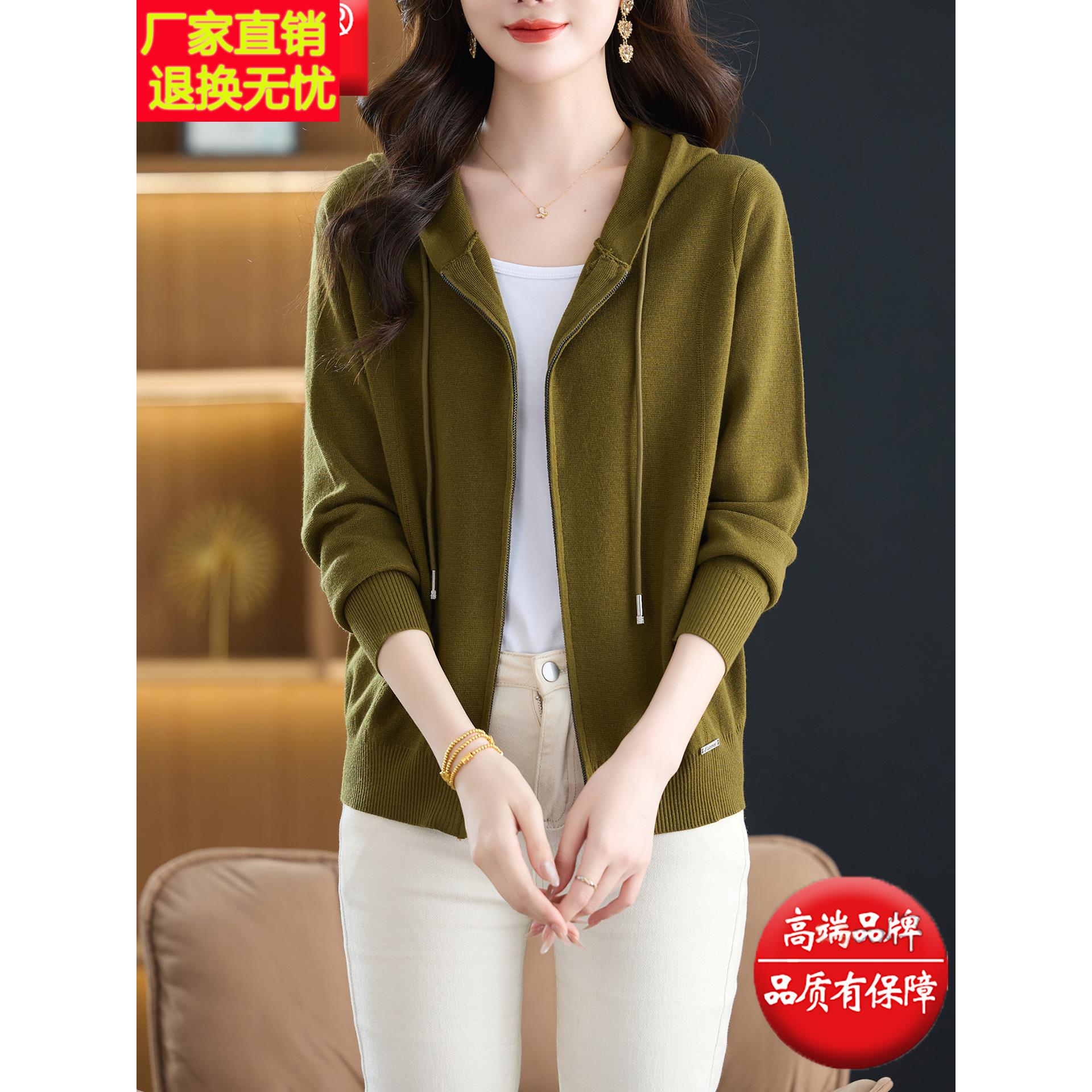 连帽拉链开衫外套女2025春秋新款羊毛衫长袖高级感针织衫毛衣上衣
