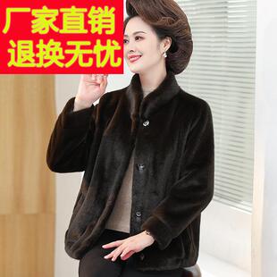 妈妈貂毛外套女秋冬短款时尚水貂绒中年女士加厚皮草大衣宽松大码