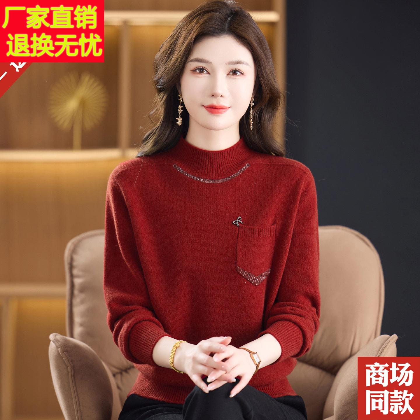 半高领100%羊毛衫女宽松毛衣秋冬新款套头洋气内搭加厚妈妈打底衫