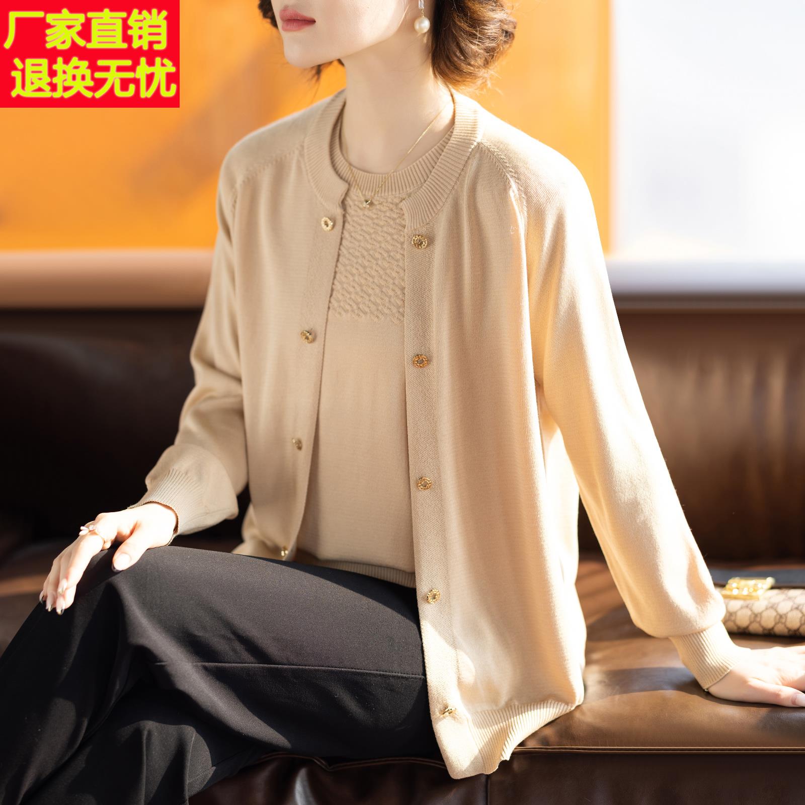 中老年人针织开衫外套大码女套装2025春秋新款妈妈春装休闲上衣服