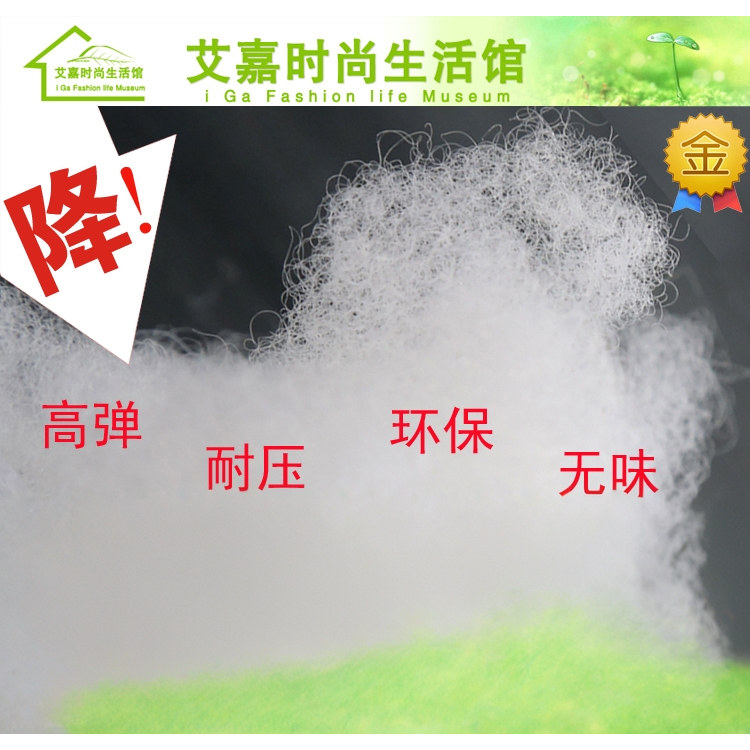 pp棉 填充棉花丝绵丝棉手工DIY抱枕枕芯靠垫棉被包装环保高弹蓬松,居家布艺,其他/配件/DIY/缝纫,淘宝优惠券,粉丝福利购,淘宝优惠卷