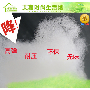 pp棉 填充棉花丝绵丝棉手工DIY抱枕枕芯靠垫棉被包装环保高弹蓬松