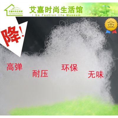 pp棉填充丝绵手工diy枕芯靠垫