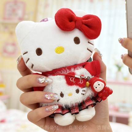 可爱KT猫毛绒公仔T恤裙子换装玩偶hellokitty公仔毛绒玩具换装