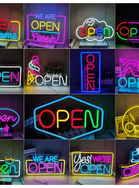 open霓虹灯营业中开业奶茶店咖啡店挂牌LED发光字招牌广告定制