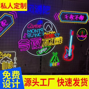 LOGO广告牌夜市烧烤网红墙门头灯箱招牌 户外霓虹灯发光字定制Led