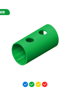 【官方授权】德国Quadro攀爬架evo/clup攀爬架10cm/20cm/75cm管子