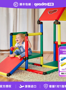 【官方授权】德国quadro儿童攀爬架ADVENTURE基础系列室内攀爬架