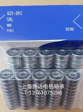EZO日本原装高转速进口轴承 625 626 627 628 629 698ZZ/2RS