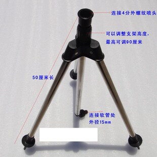 灌溉 新款 园林绿化 旋转喷头 4分内螺纹花园 三脚架三角支架喷灌