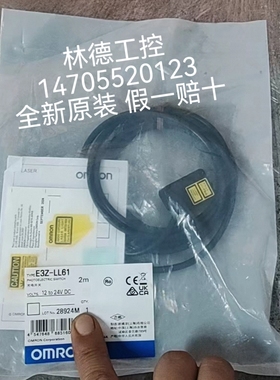 欧姆龙激光传感器E3Z-LL61 LL81 LL66 LL86 LR86 LT61 LT86 LL88