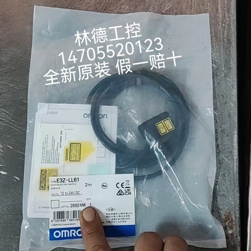 欧姆龙激光传感器E3Z-LL61 LL81 LL66 LL86 LR86 LT61 LT86 LL88