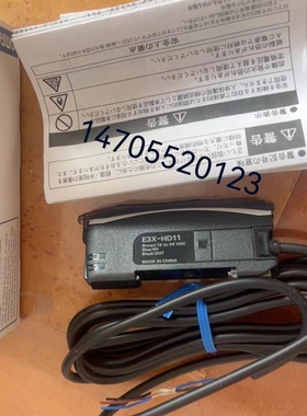 原装欧姆龙光纤放大器E3X-HD11 HD11-V1 HD41 HD10 ZD11 ZD41现货