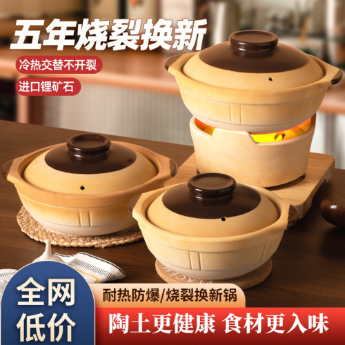 砂锅家用耐高温干烧不裂汤煲燃气瓦斯灶专用煲仔饭老式土锅沙锅