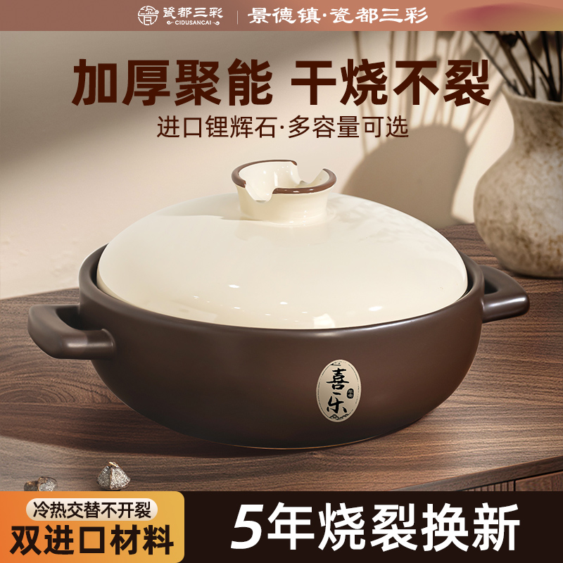 砂锅煲家用耐高温煲汤炖汤锅沙锅燃气灶电磁炉通用陶瓷煲仔饭砂锅