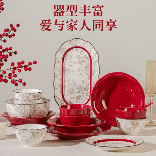 【博主推荐】高颜值餐具结婚礼物