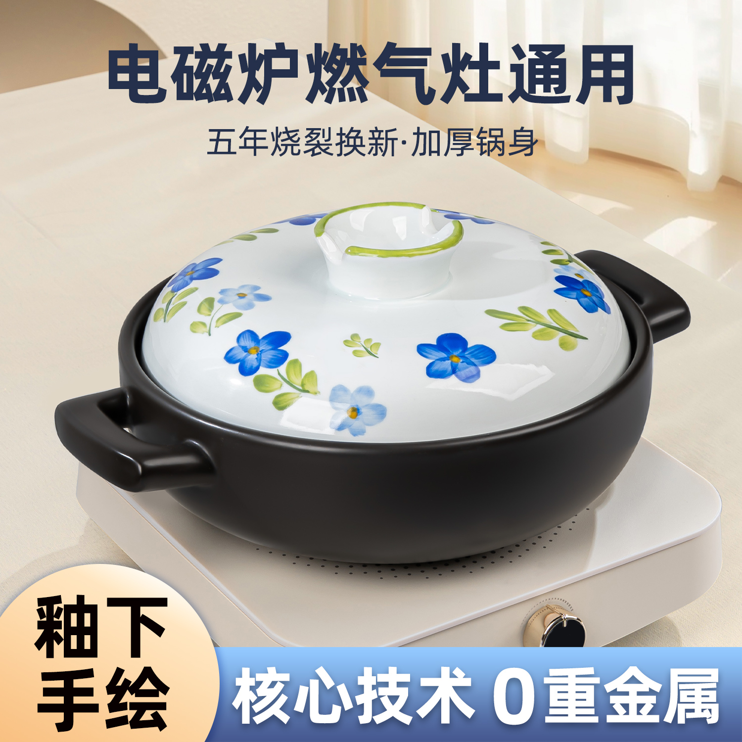砂锅家用耐高温干烧不易开裂电磁炉燃气灶通用煲汤炖汤煲仔饭专用