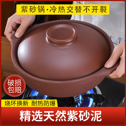 瓷都三彩紫砂锅家用耐高温可干烧
