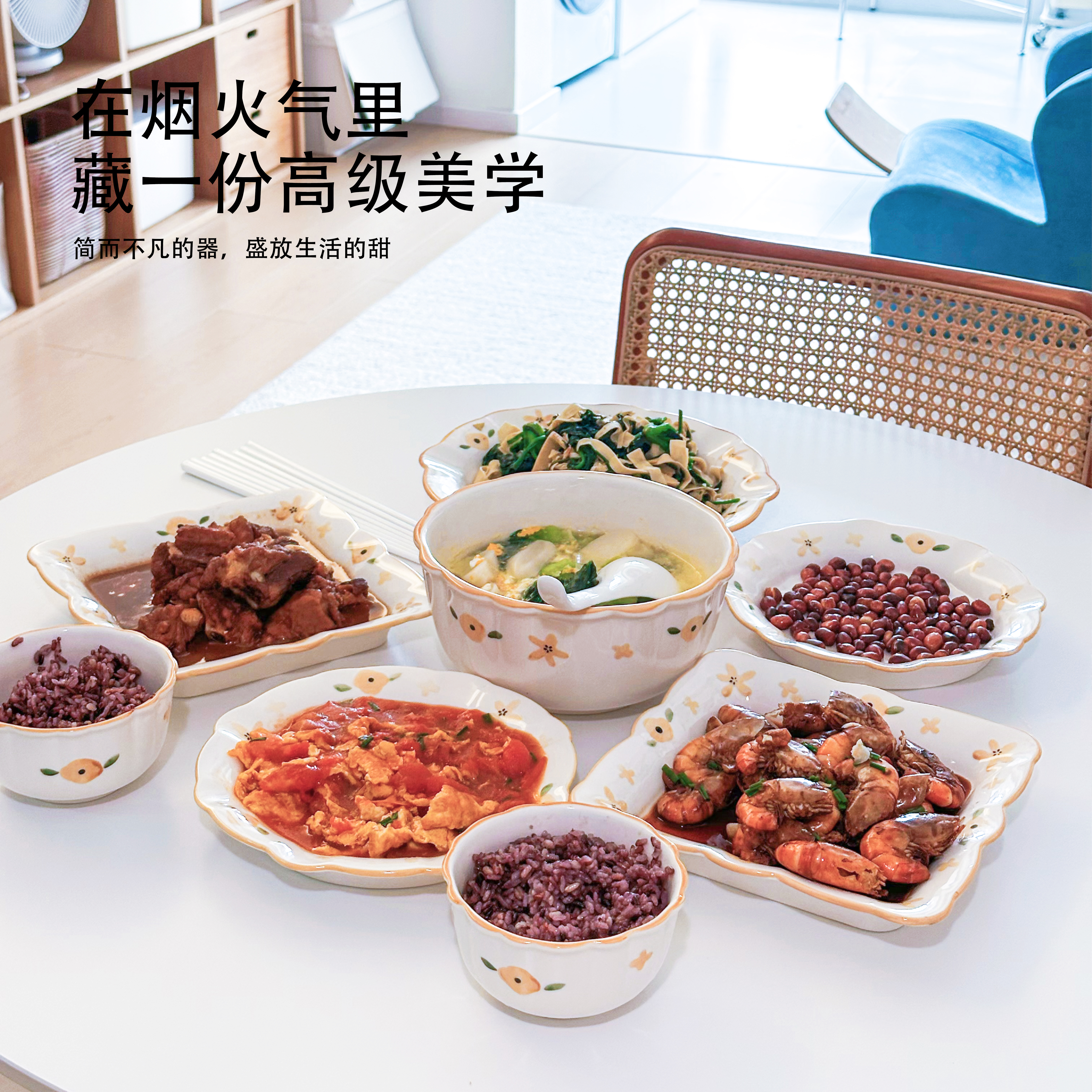 碗家用2025新款高颜值景德镇餐具