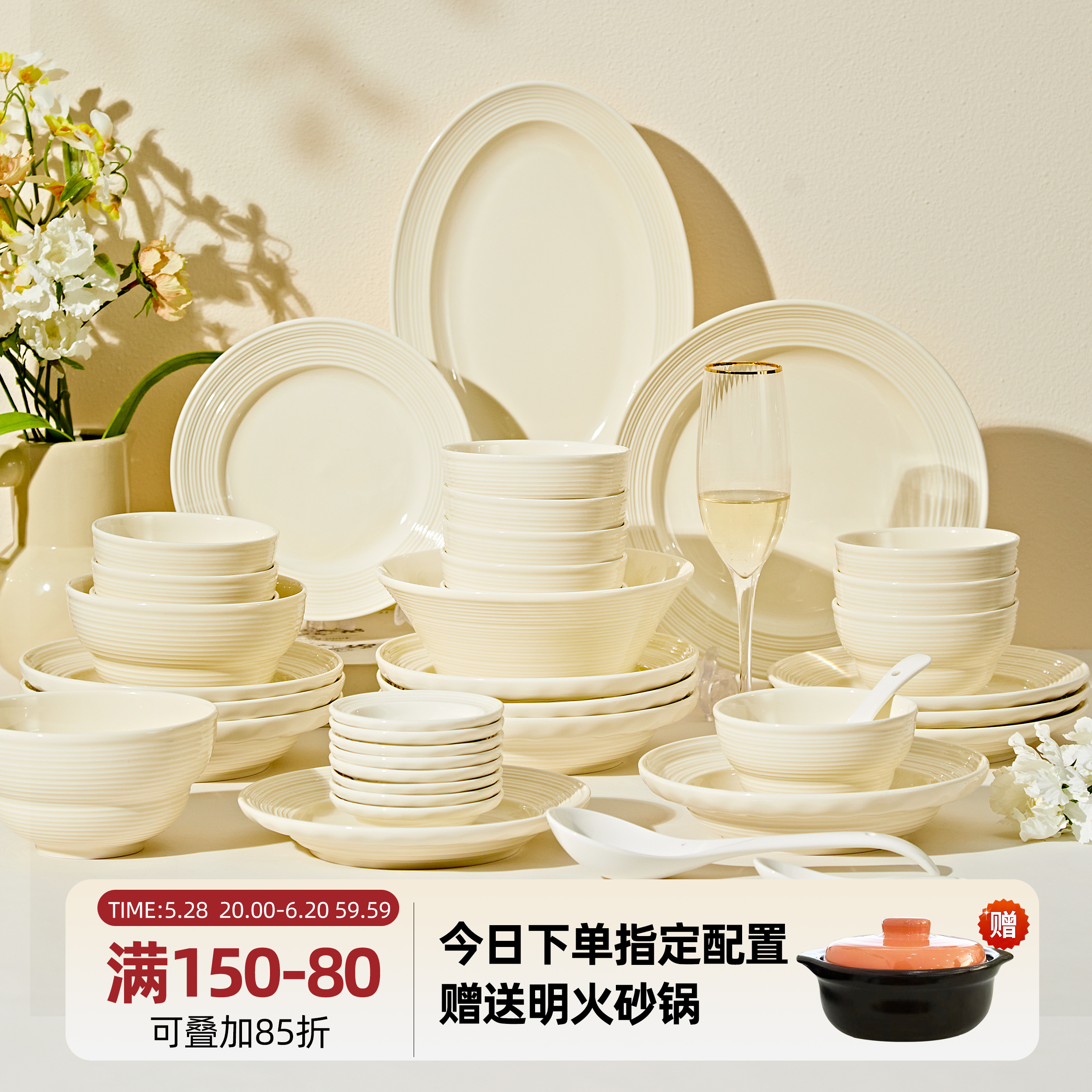 法式奶油风碗碟套装家用2025新款釉下彩碗具碗盘餐具套装乔迁送礼