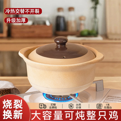 老式土砂锅家用耐高温干烧不裂炖锅煲瓦斯炉专用煲汤锅煲仔饭沙锅