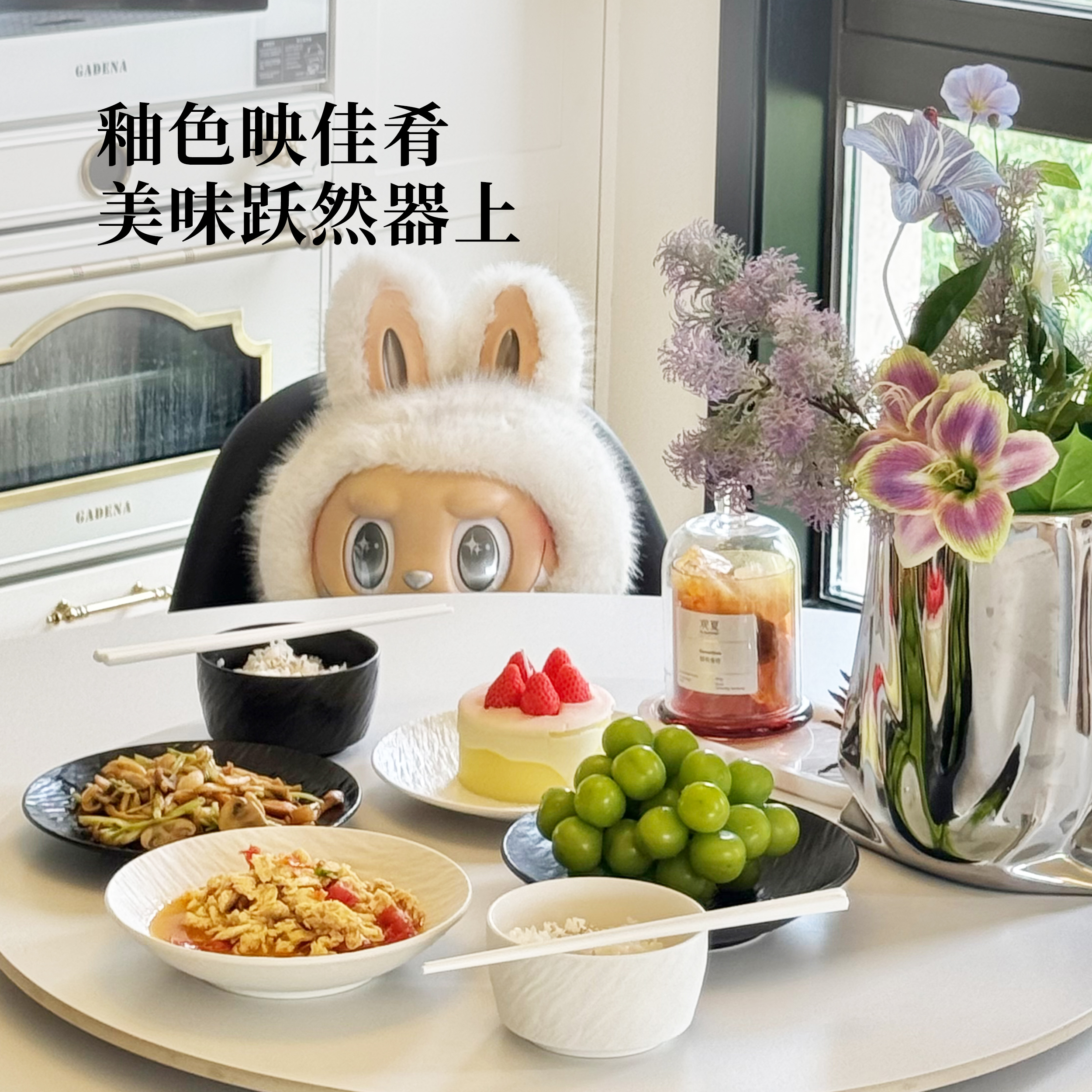 【高级感】家用高颜值餐具套装