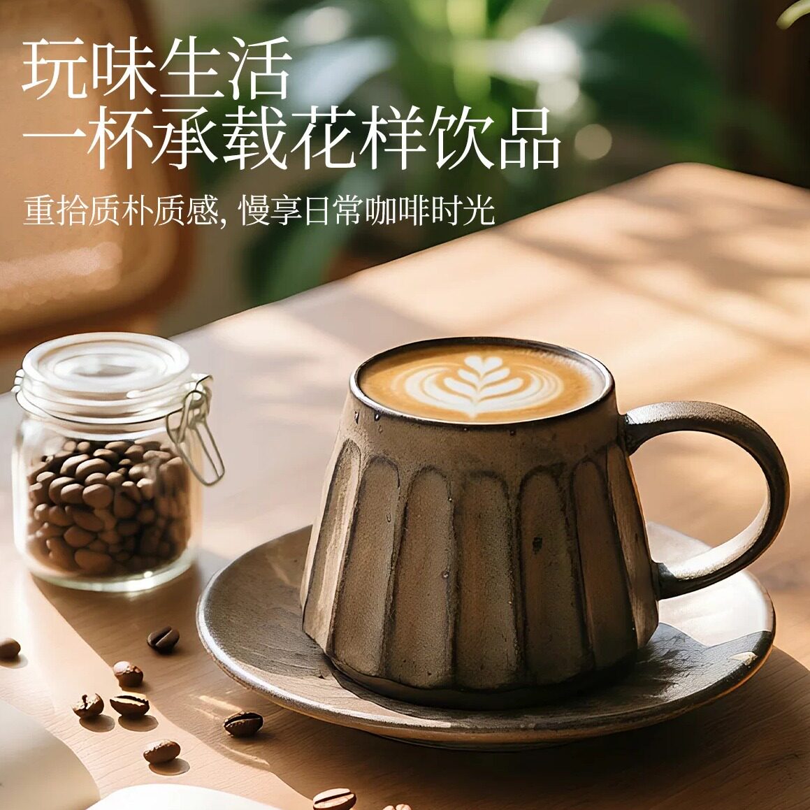 瓷都三彩咖啡杯复古手作杯子