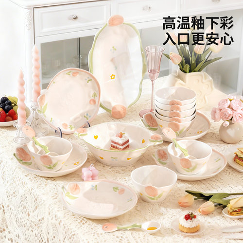 【新品】碗碟家用2026新款高颜值