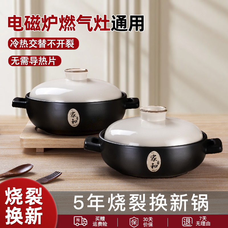 砂锅电磁炉燃气灶通用煲仔饭家用煲汤顿煲耐高温炖锅明火沙锅专用
