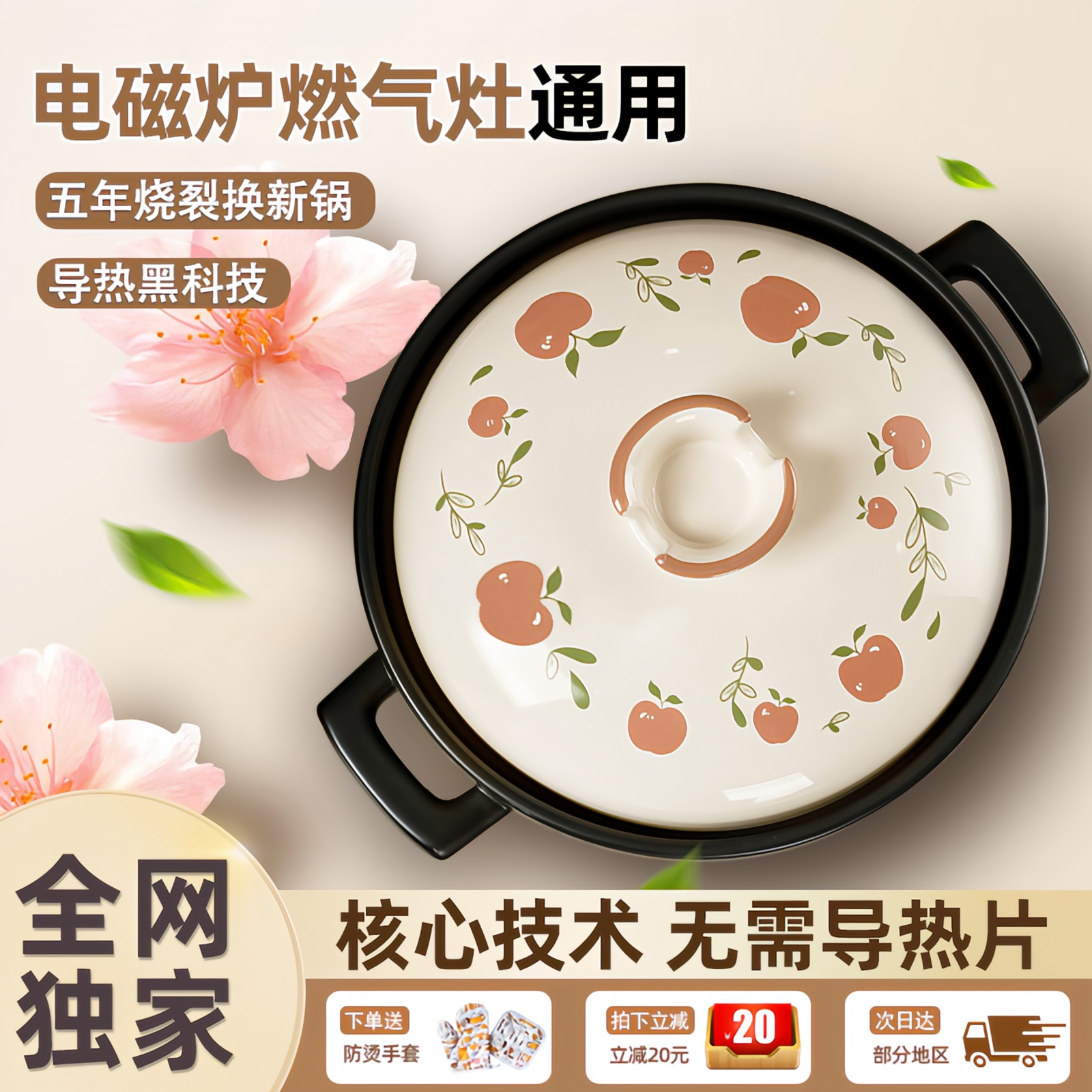 砂锅电磁炉燃气灶通用耐高温煲仔饭沙锅煲家用煲汤明火专用炖锅