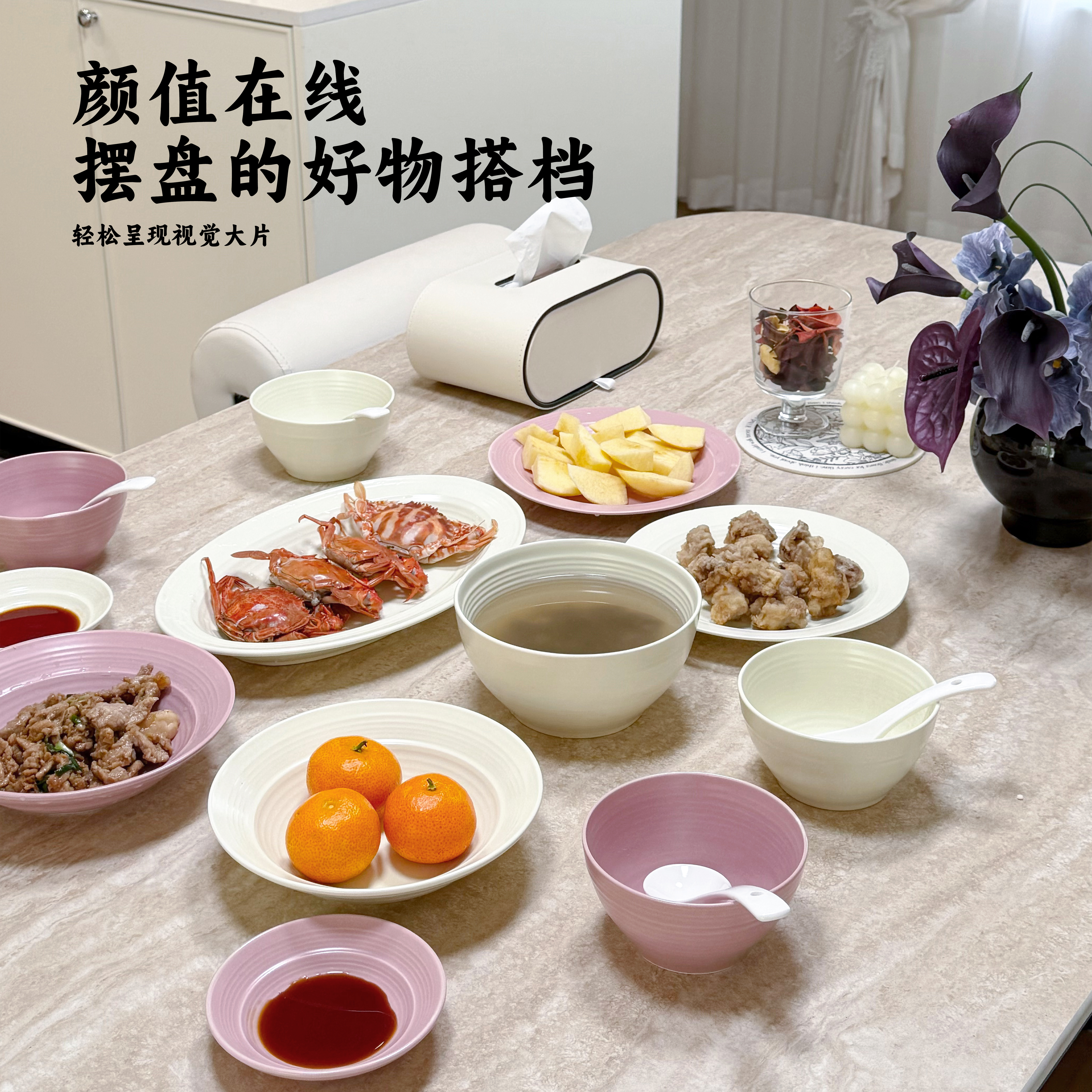 奶油风釉下彩景德镇陶瓷餐具套装