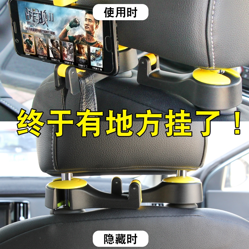 多用途座椅背后背车辆小车挂钩多功能内饰用品汽车内车钩子车椅